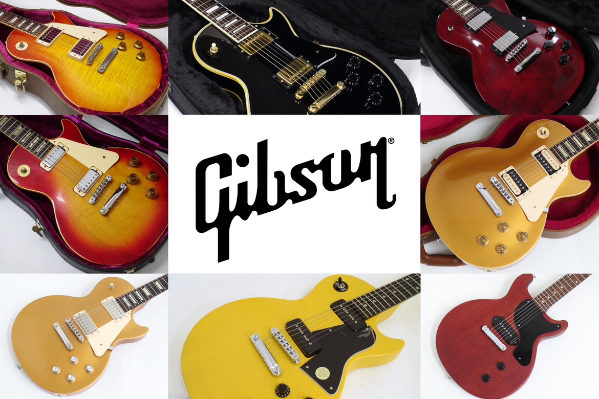 「Gibson Les Paul」の種類や特徴についての解説 | 楽器買取りの管弦屋(かんげんや) | ギター、サックス、トランペットなどの楽器 を高額買取いたします！